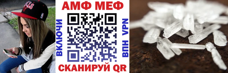 АМФЕТАМИН 98%  Урус-Мартан 