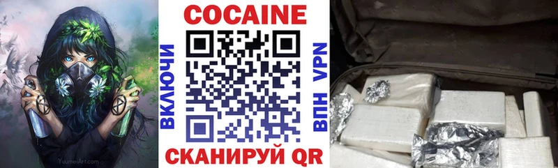 COCAIN FishScale  Урус-Мартан 