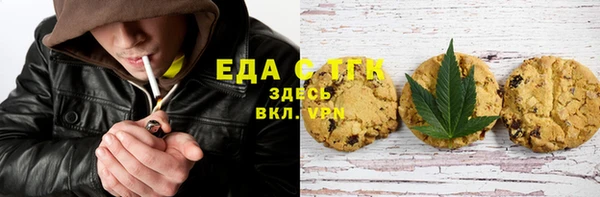 прущая мука Нефтекумск