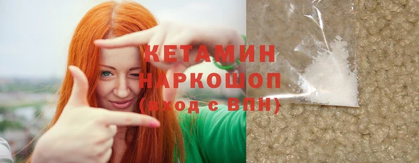 соль ск Нефтегорск