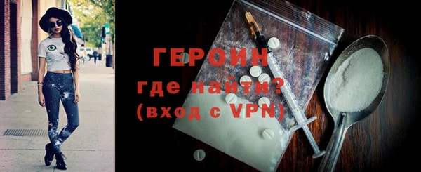 соль ск Нефтегорск