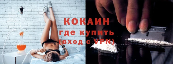 прущая мука Нефтекумск