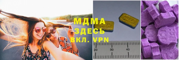 соль ск Нефтегорск