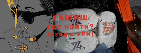прущая мука Нефтекумск