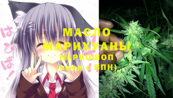 соль ск Нефтегорск
