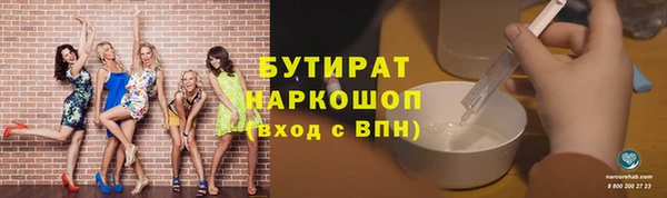 прущая мука Нефтекумск