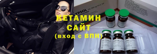 соль ск Нефтегорск