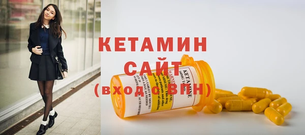 соль ск Нефтегорск