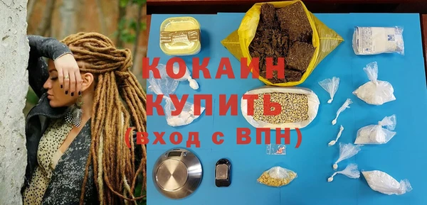 соль ск Нефтегорск