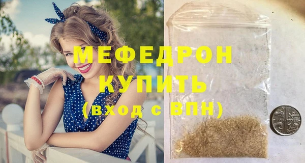соль ск Нефтегорск