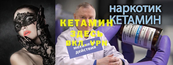 прущая мука Нефтекумск