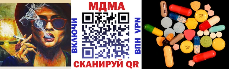 блэк спрут как зайти  Урус-Мартан  MDMA VHQ  даркнет сайт 
