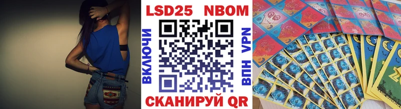 Марки N-bome 1,5мг  Урус-Мартан 